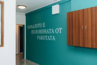 Медицински Център „Кръг на здравето“