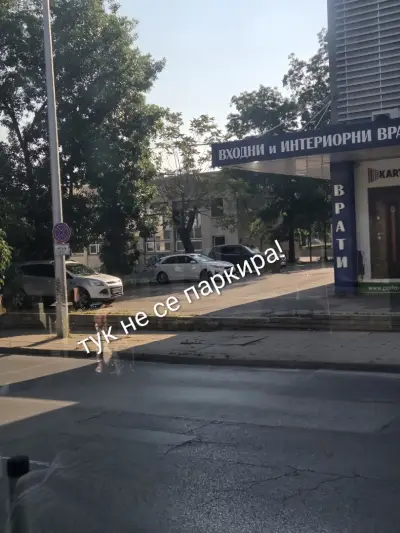 Врати Порта Нова - Ситняково