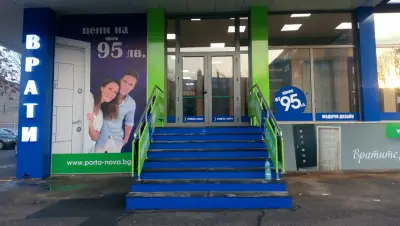Врати Порта Нова - Ситняково