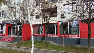 Врати Портал - София