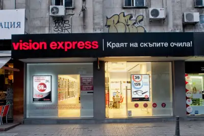 Vision Express