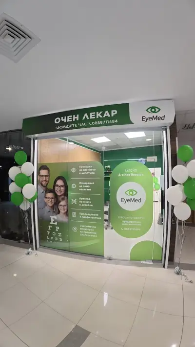 Очен лекар - EyeMed / д-р Иво Николов
