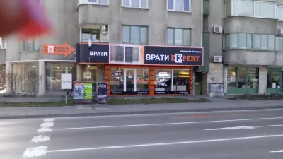 Врати Експерт София - Д. Николаев