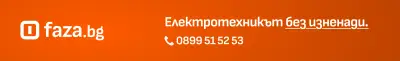 Faza.bg - Електроуслуги София