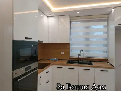 За Вашия Дом