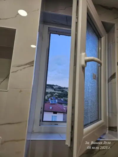 За Вашия Дом
