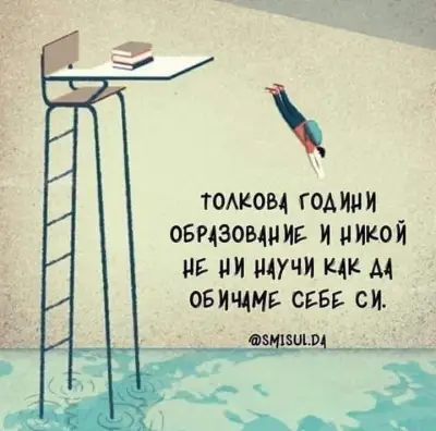 Теодора Димитрова - психолог