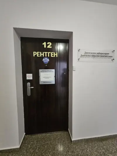 𝗥𝗘𝗡𝗧𝗚𝗘𝗡.𝗕𝗚 - дентален рентген, зъбни снимки, 3D скенер