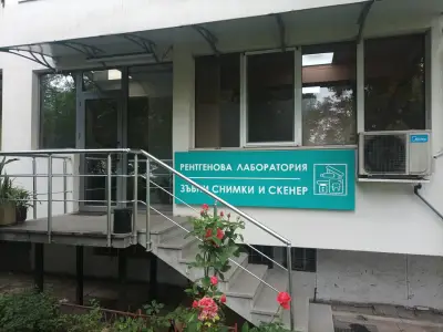 Дентален рентген Dental Xray Sofia