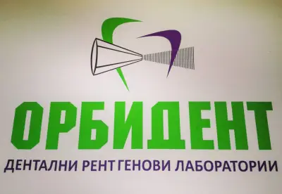 Рентгенова Лаборатория - Зъбни Снимки СМДЛ Орбидент София