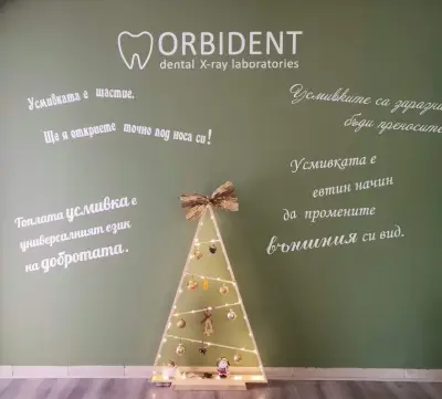Рентгенова Лаборатория - Зъбни Снимки СМДЛ Орбидент София