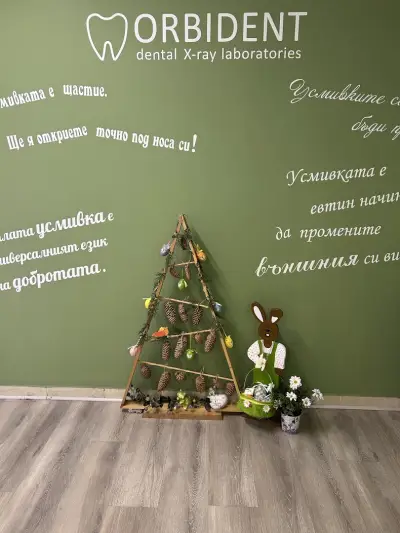 Рентгенова Лаборатория - Зъбни Снимки СМДЛ Орбидент София