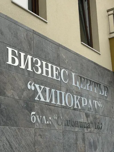 Sdrive Aвтошкола Варна
