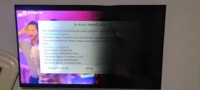 Телевизионен сервиз