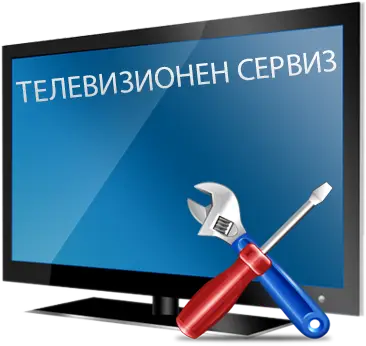 Телевизионен сервиз