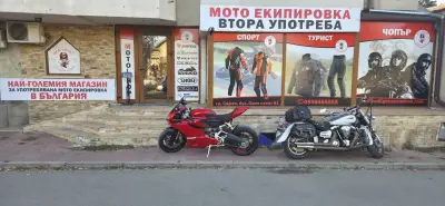 Red Light - Мото екипировка втора употреба