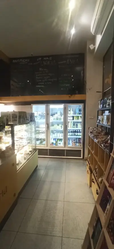 Слънце Луна