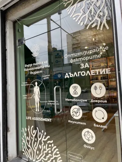 InnovaHerb - Рейши, чага, кордицепс, лъвска грива, шийтаке за дълголетие от InnovaHerb