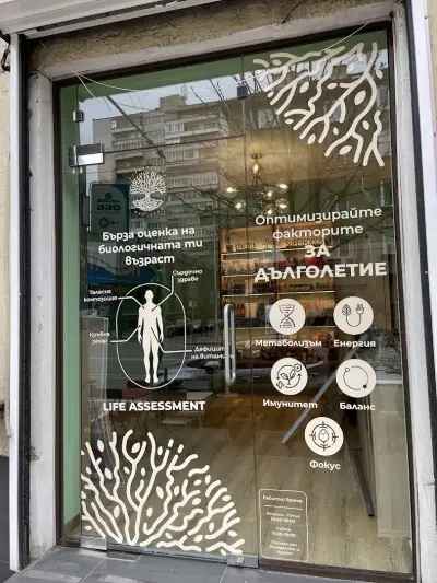 InnovaHerb - Рейши, чага, кордицепс, лъвска грива, шийтаке за дълголетие от InnovaHerb