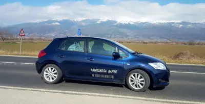 Автошкола Валек