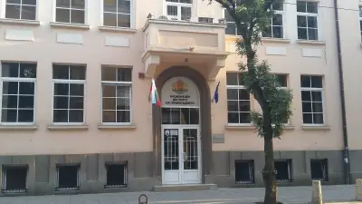 Национален институт на правосъдието