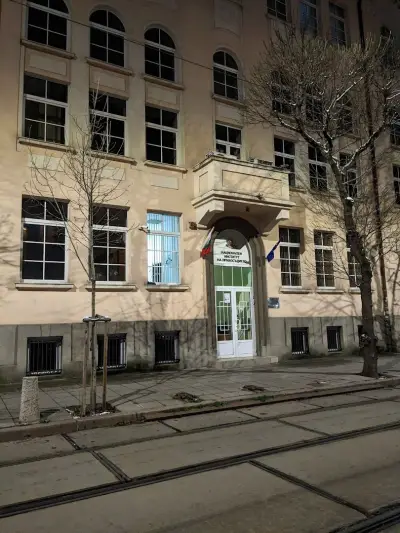 Национален институт на правосъдието