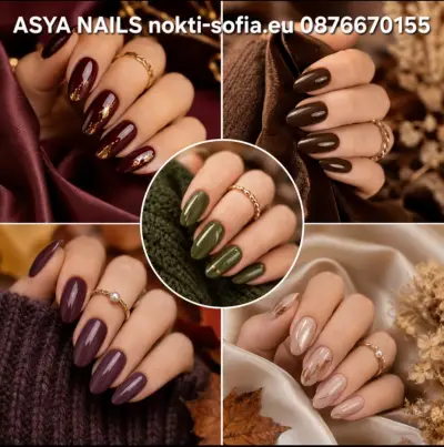 Asia Nails - Маникюр и Ноктопластика