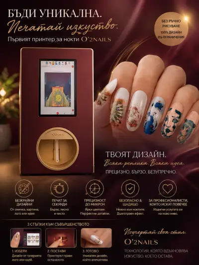 Asia Nails - Маникюр и Ноктопластика