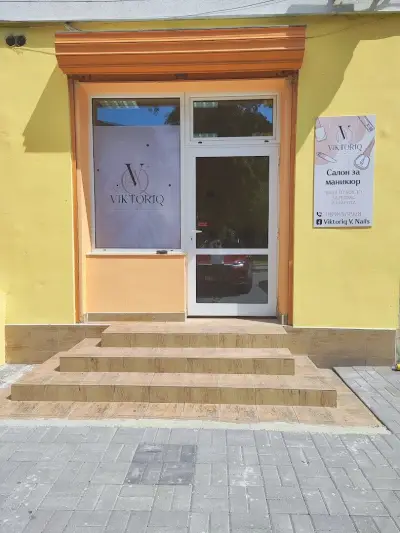 Виктория Найлс и Бюти