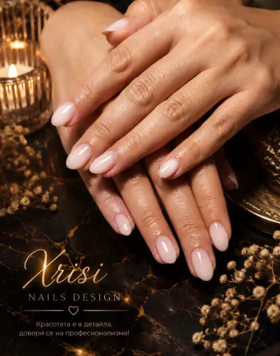 Xrisi Nails Design Велико Търново