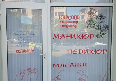 Elena Nail Studio