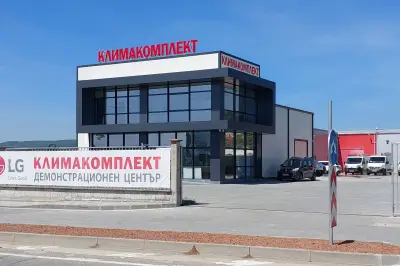 Климакомплект ЕООД- Демонстрационен център