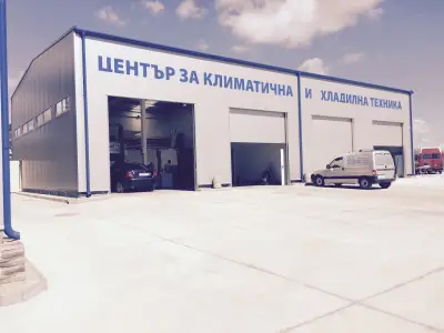 Зои Клима ЕООД