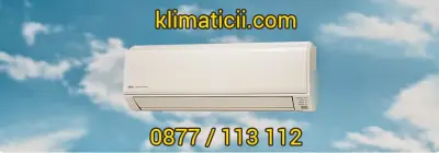 Климатици