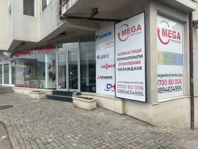 Мега Електроникс Хасково