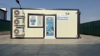 Перфект 2018