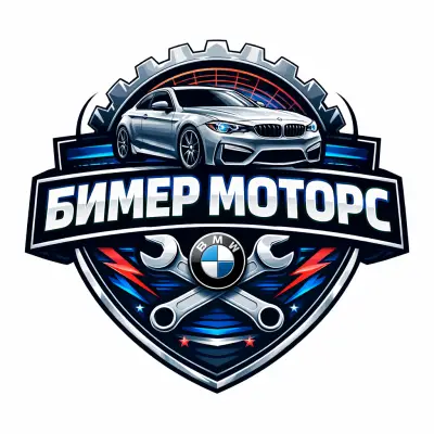 Бимер Моторс ООД
