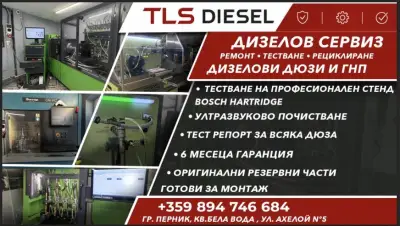 TLS Diesel Auto repair shop and diesel engine repair service