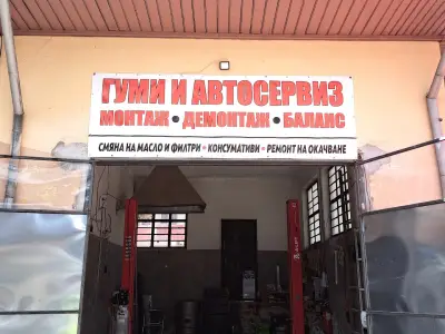 ИРМИ-АУТО 2024 АВТОСЕРВИЗ