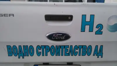 "Водно строителство" АД