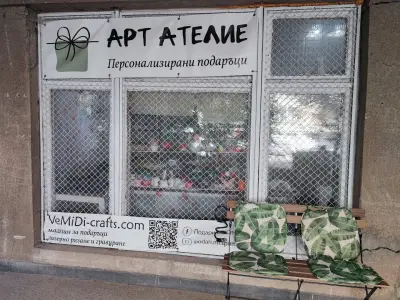 VeMiDi Crafts