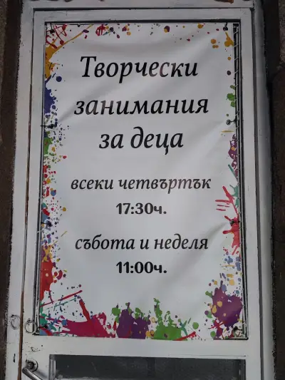 VeMiDi Crafts