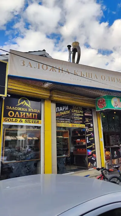 Заложна Къща Олимп 2