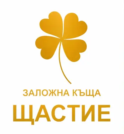 Заложна Къща Щастие ООД
