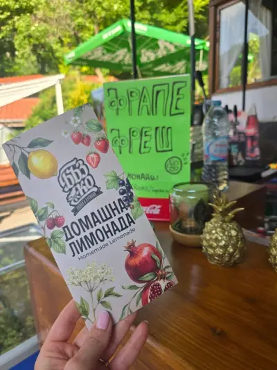Планински отдих
