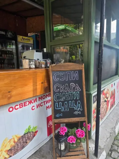 Планински отдих