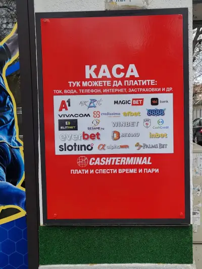 Каса Кештерминал Cashterminal