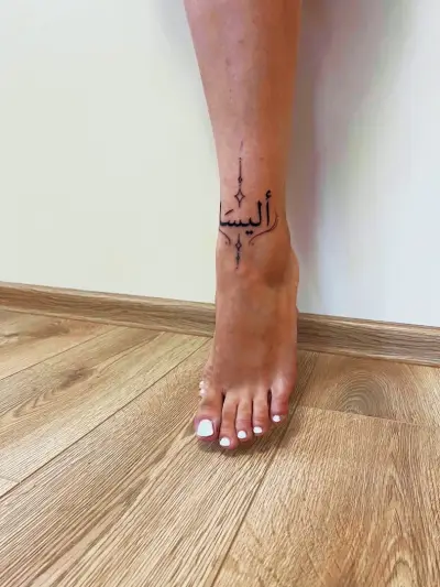 Ruslan Tattoo