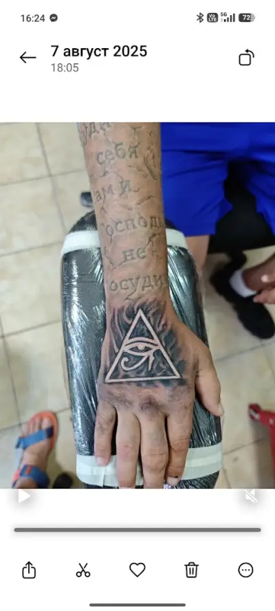 Tattoo studio Amfibia