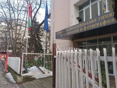 НПГ по полиграфия и фотография
